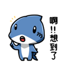 Shark's expressions NO.3（個別スタンプ：37）