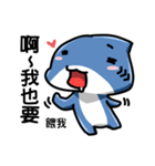 Shark's expressions NO.3（個別スタンプ：39）