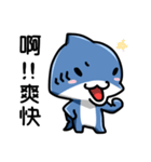 Shark's expressions NO.3（個別スタンプ：40）