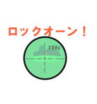 考えるな！漢字（感じ）ろ！！ゴルフ第4弾（個別スタンプ：23）