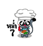 Crazy Sugar（個別スタンプ：19）