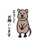 みんなのどーぶつ2（個別スタンプ：1）