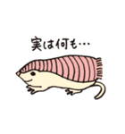 みんなのどーぶつ2（個別スタンプ：29）