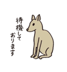 みんなのどーぶつ2（個別スタンプ：32）