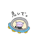宇宙のつるたん（個別スタンプ：8）