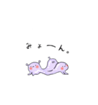 宇宙のつるたん（個別スタンプ：13）