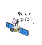 宇宙のつるたん（個別スタンプ：15）