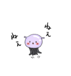 宇宙のつるたん（個別スタンプ：25）