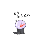 宇宙のつるたん（個別スタンプ：29）