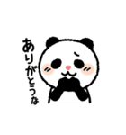 大阪で生まれたパンダ（個別スタンプ：19）