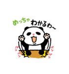 大阪で生まれたパンダ（個別スタンプ：39）