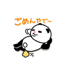 大阪で生まれたパンダ（個別スタンプ：40）