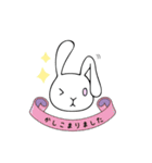 うさぎのむむこさん。（個別スタンプ：5）