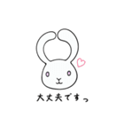 うさぎのむむこさん。（個別スタンプ：6）