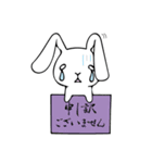 うさぎのむむこさん。（個別スタンプ：8）