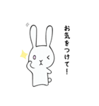 うさぎのむむこさん。（個別スタンプ：10）