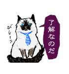 ねこ有限公社（個別スタンプ：6）