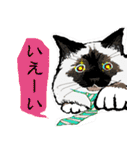 ねこ有限公社（個別スタンプ：10）