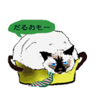 ねこ有限公社（個別スタンプ：19）