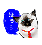 ねこ有限公社（個別スタンプ：20）