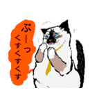 ねこ有限公社（個別スタンプ：22）