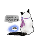 ねこ有限公社（個別スタンプ：33）