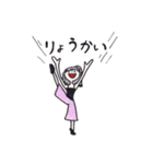 ダンスな人々（個別スタンプ：3）