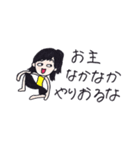 ダンスな人々（個別スタンプ：7）