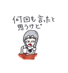ダンスな人々（個別スタンプ：24）