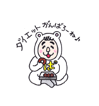 ダンスな人々（個別スタンプ：37）