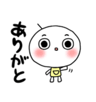 丸い人のあかさたな（個別スタンプ：1）