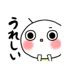 丸い人のあかさたな（個別スタンプ：3）