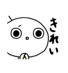 丸い人のあかさたな（個別スタンプ：9）