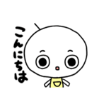 丸い人のあかさたな（個別スタンプ：13）