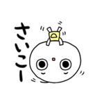 丸い人のあかさたな（個別スタンプ：14）
