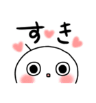 丸い人のあかさたな（個別スタンプ：16）