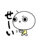丸い人のあかさたな（個別スタンプ：17）