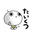 丸い人のあかさたな（個別スタンプ：19）