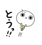 丸い人のあかさたな（個別スタンプ：23）