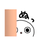 丸い人のあかさたな（個別スタンプ：26）