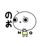 丸い人のあかさたな（個別スタンプ：29）