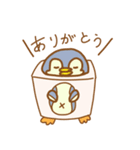 とうふペンギン（個別スタンプ：1）