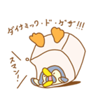 とうふペンギン（個別スタンプ：3）