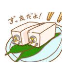 とうふペンギン（個別スタンプ：24）