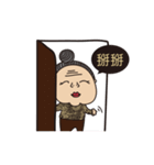 Taiwan proverb by grandmother（個別スタンプ：16）