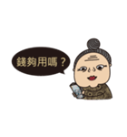 Taiwan proverb by grandmother（個別スタンプ：28）