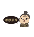 Taiwan proverb by grandmother（個別スタンプ：40）