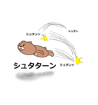 月のわぐまちゃん（個別スタンプ：1）
