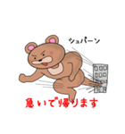 月のわぐまちゃん（個別スタンプ：2）