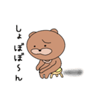月のわぐまちゃん（個別スタンプ：5）